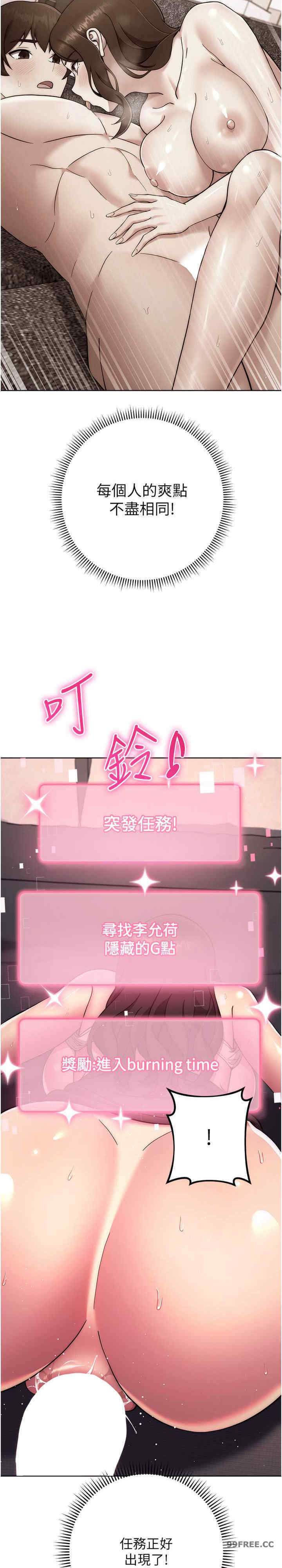 恋爱选择题/练爱选择题