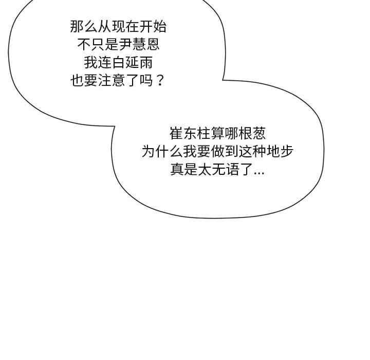 欢迎加入粉丝团/粉丝招募中