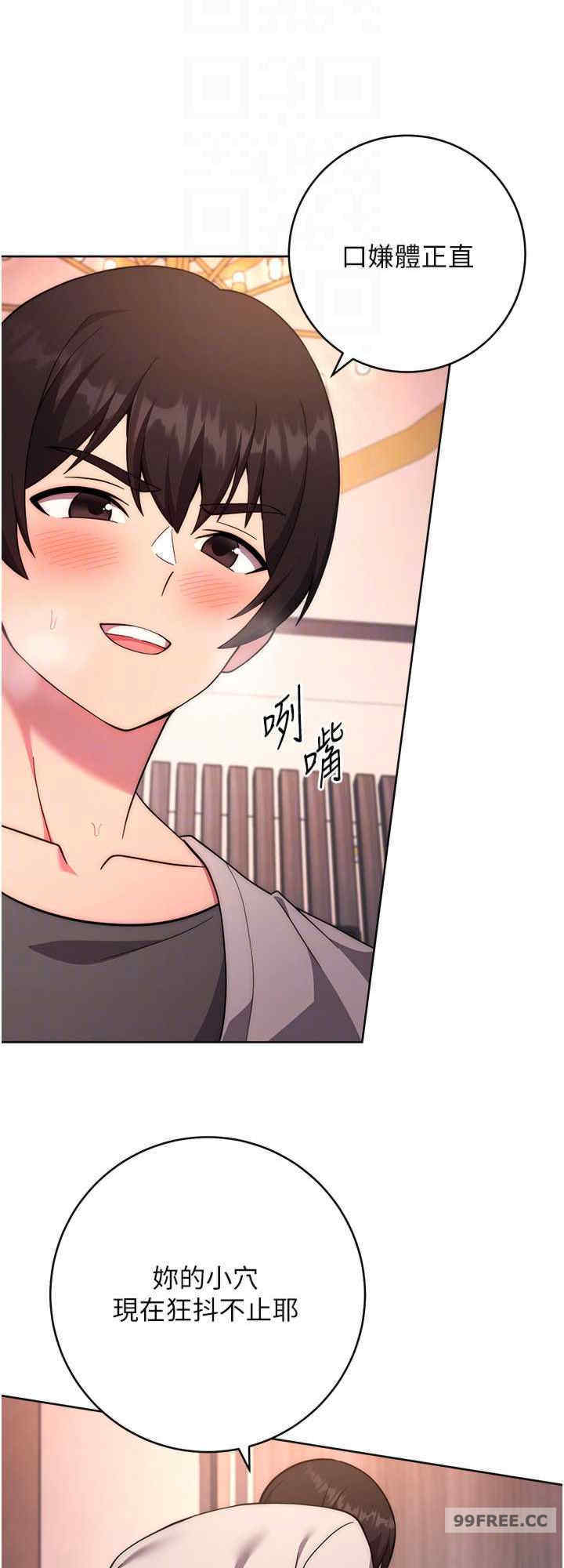 恋爱选择题/练爱选择题