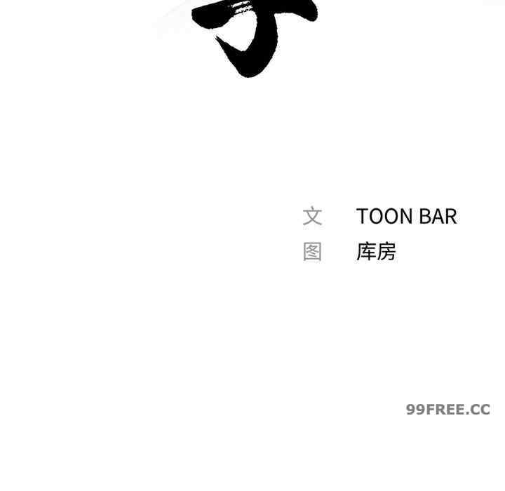 借子/传宗接代好困难