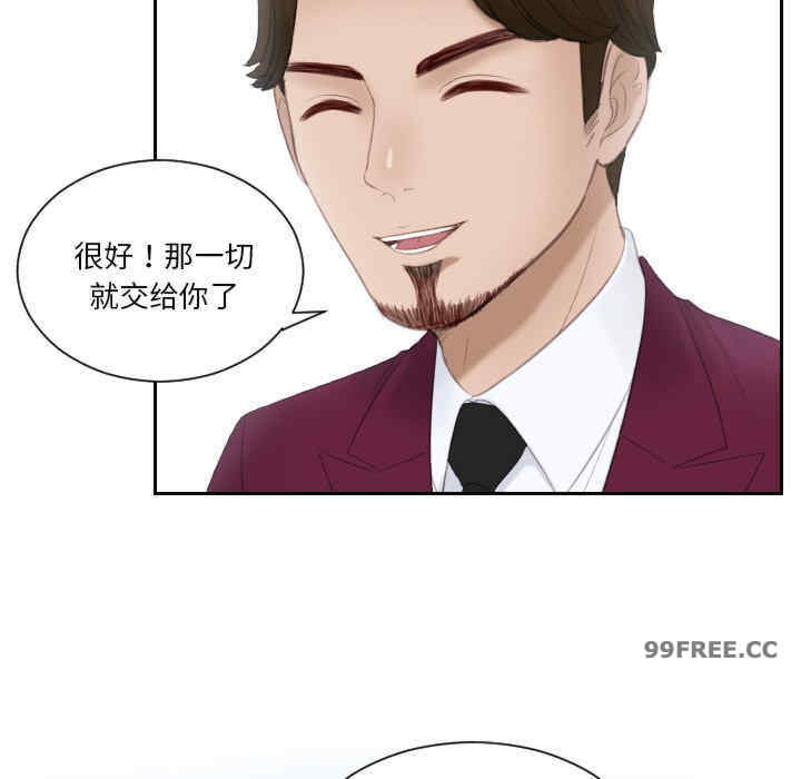 排忧大师/疑难杂症解决师