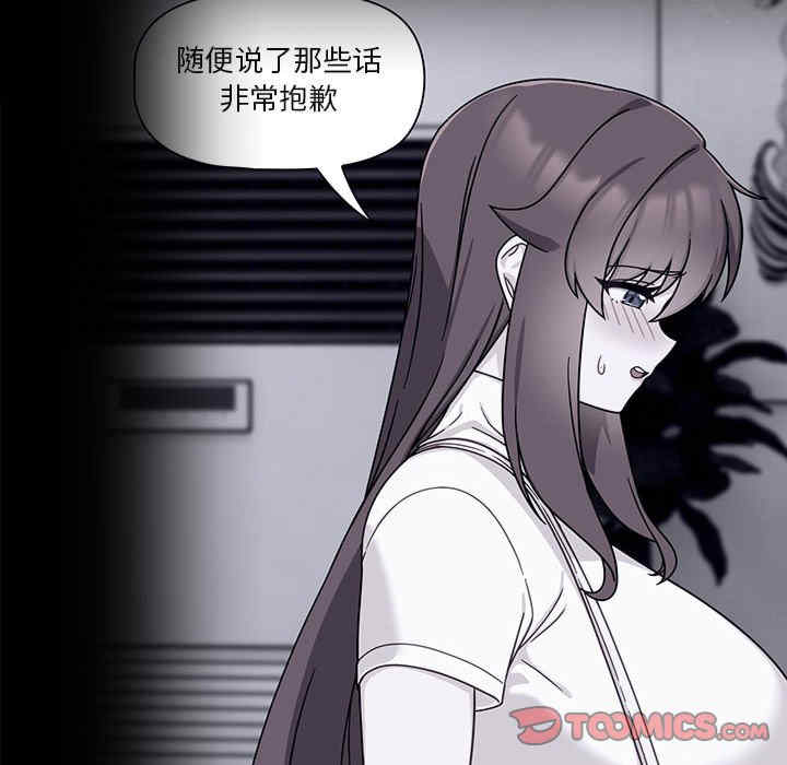 欢迎加入粉丝团/粉丝招募中