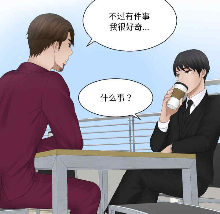 排忧大师/疑难杂症解决师