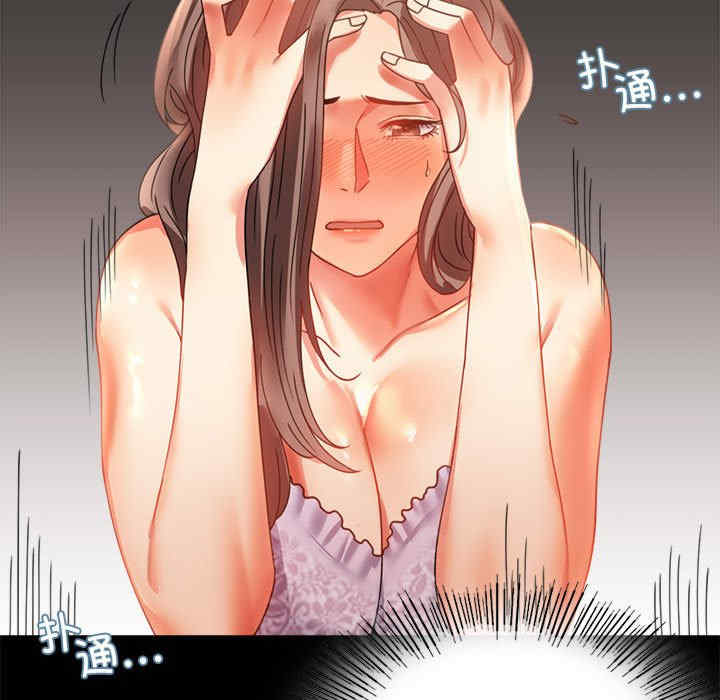 背叛的开始/完美妻子的背叛