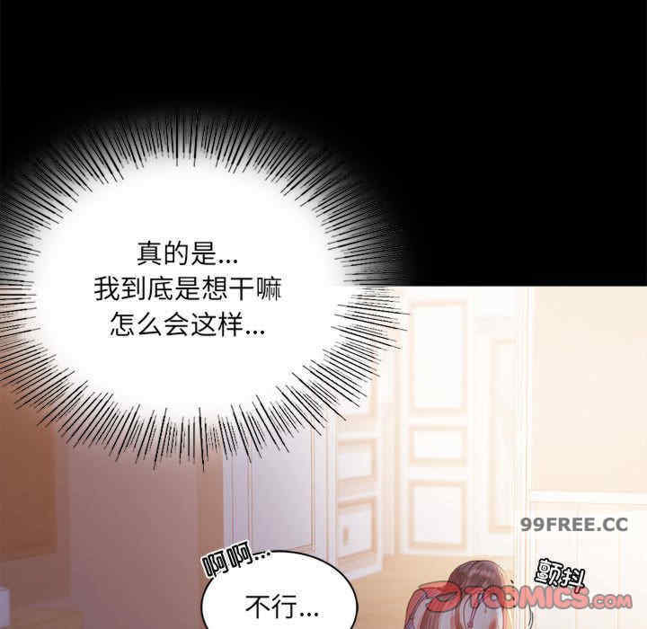 背叛的开始/完美妻子的背叛