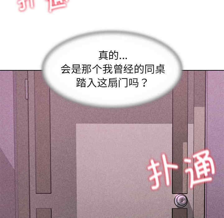 危险同学会