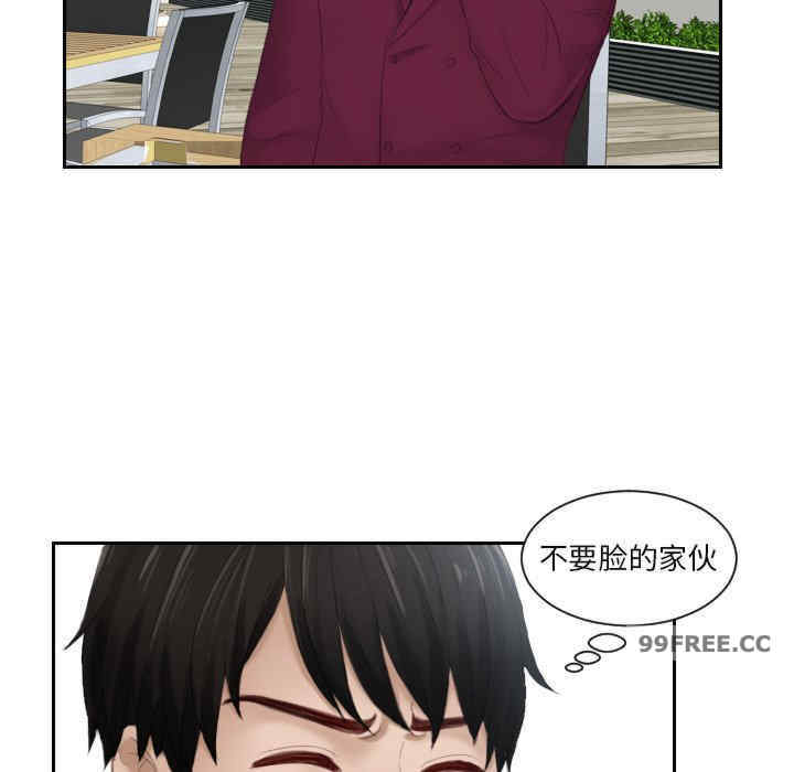 排忧大师/疑难杂症解决师