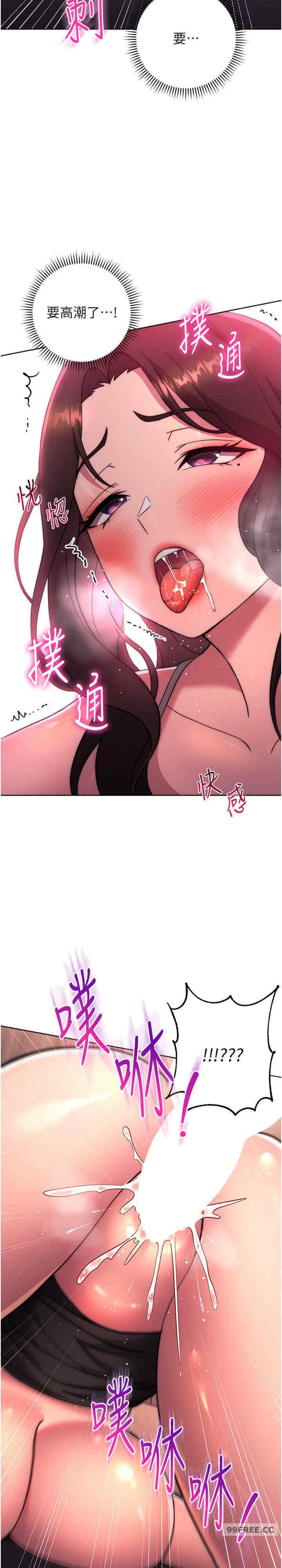 恋爱选择题/练爱选择题