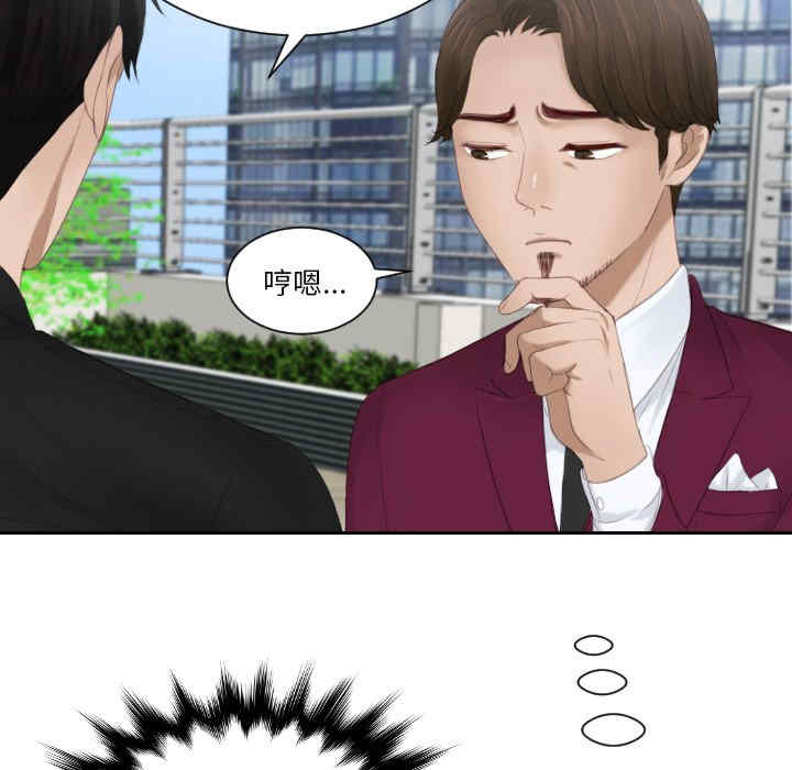 排忧大师/疑难杂症解决师