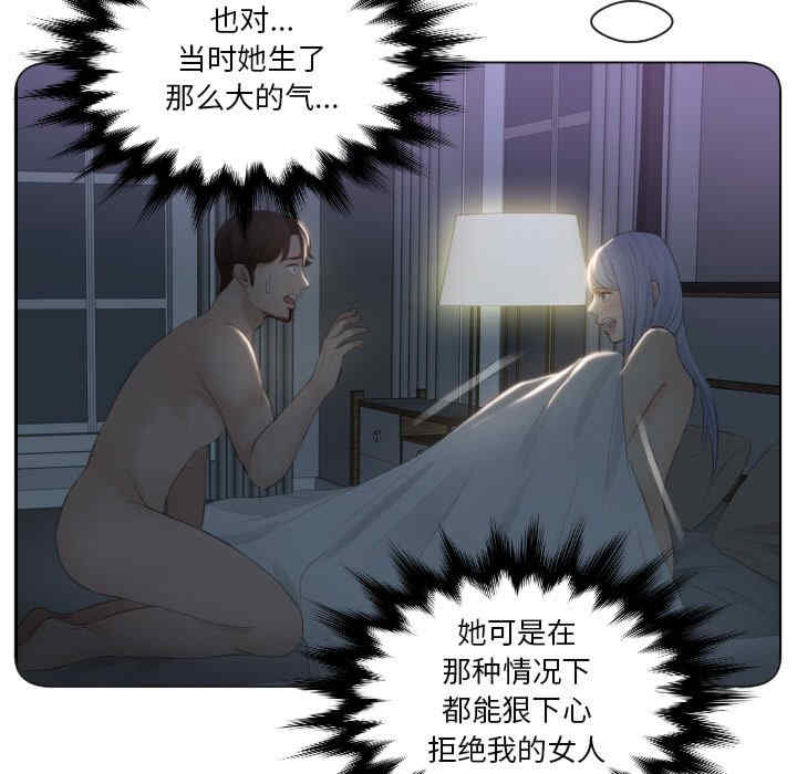 排忧大师/疑难杂症解决师