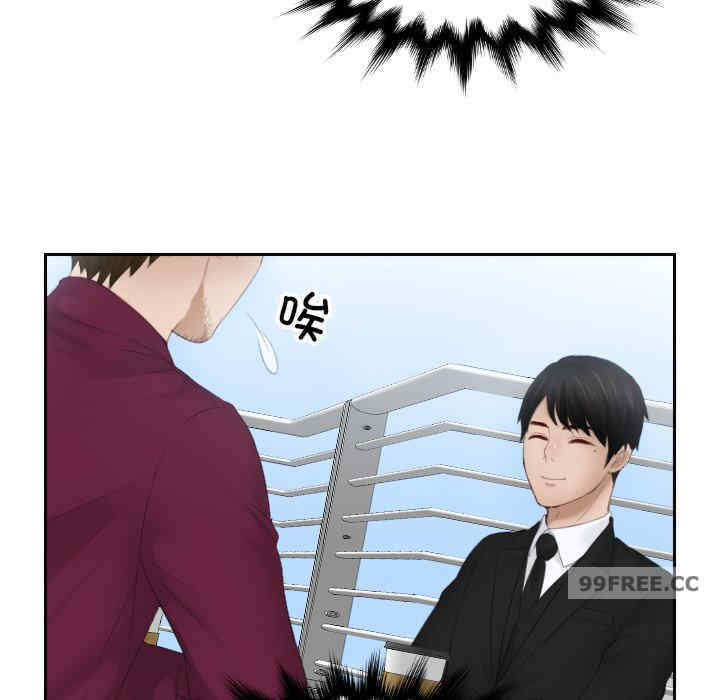 排忧大师/疑难杂症解决师