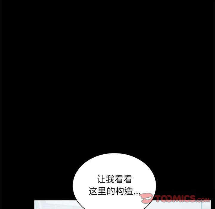 背叛的开始/完美妻子的背叛