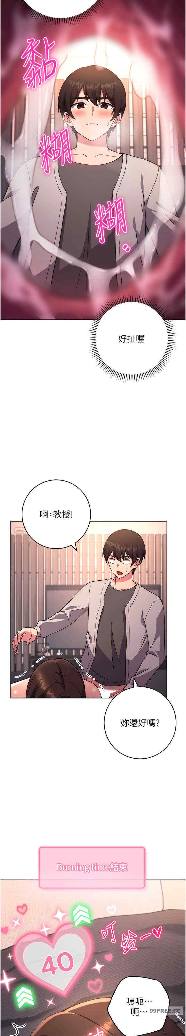 恋爱选择题/练爱选择题