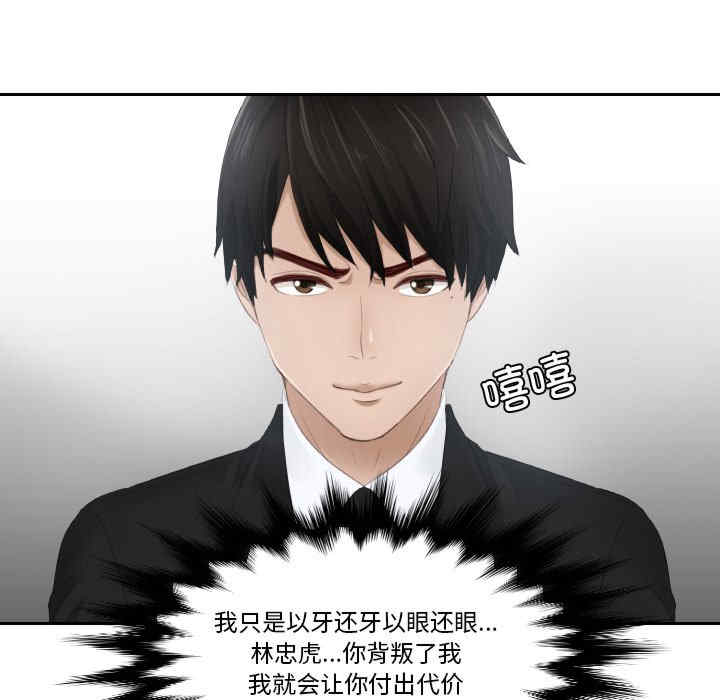 排忧大师/疑难杂症解决师