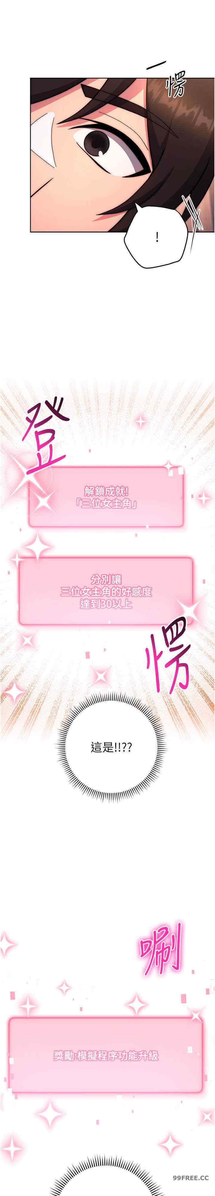 恋爱选择题/练爱选择题