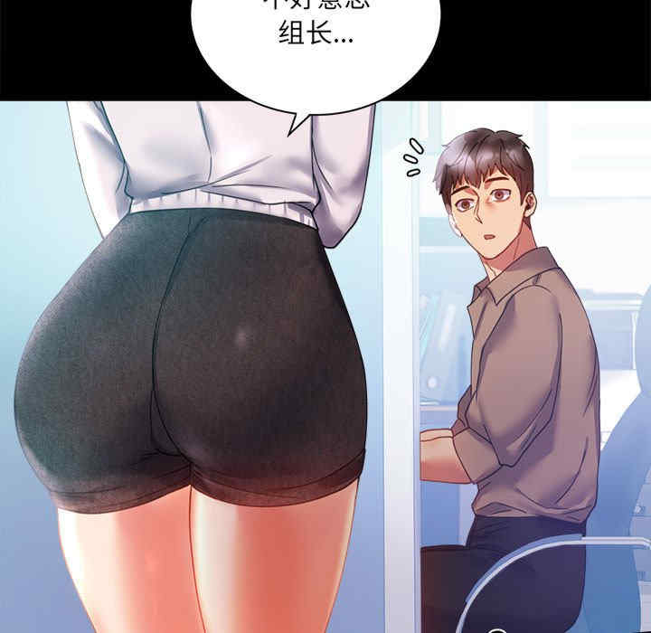 背叛的开始/完美妻子的背叛