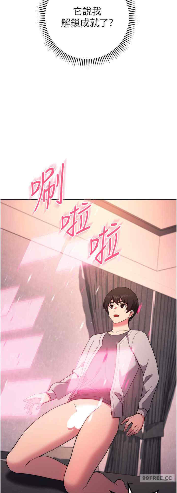 恋爱选择题/练爱选择题