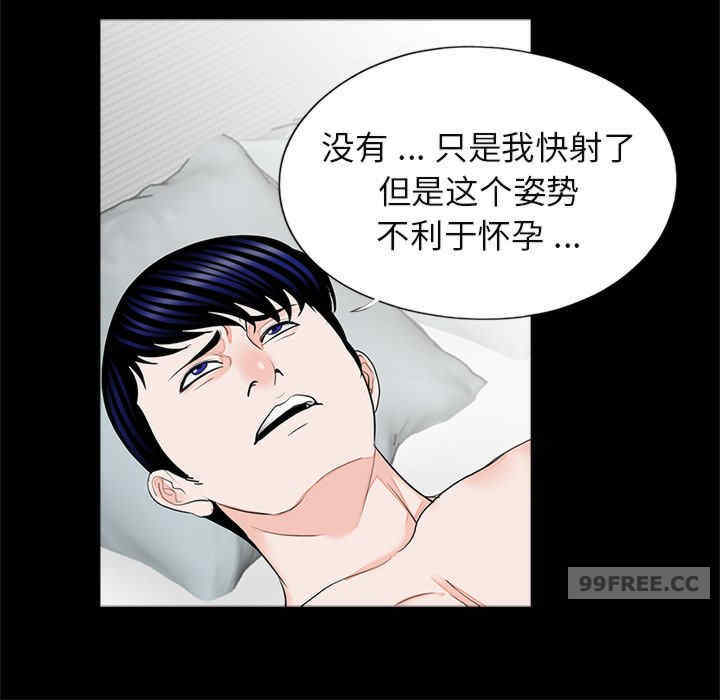 借子/传宗接代好困难