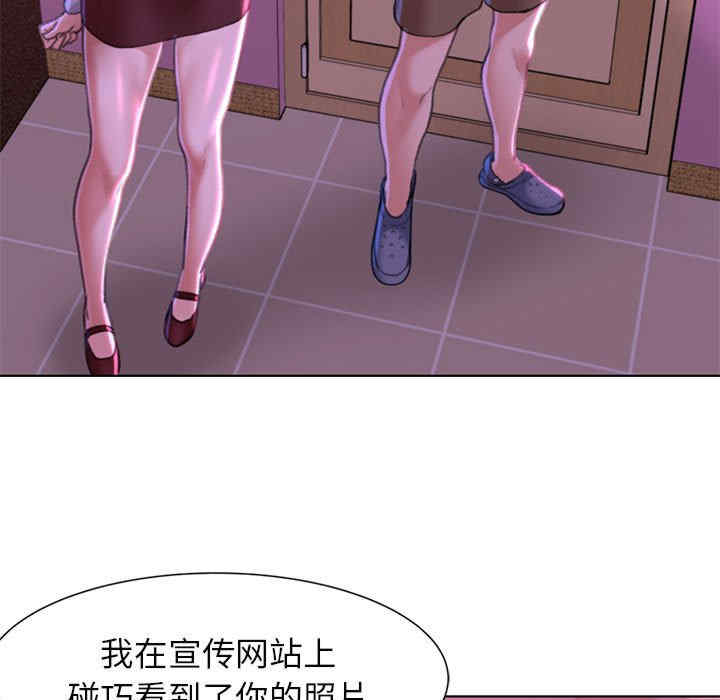 危险同学会