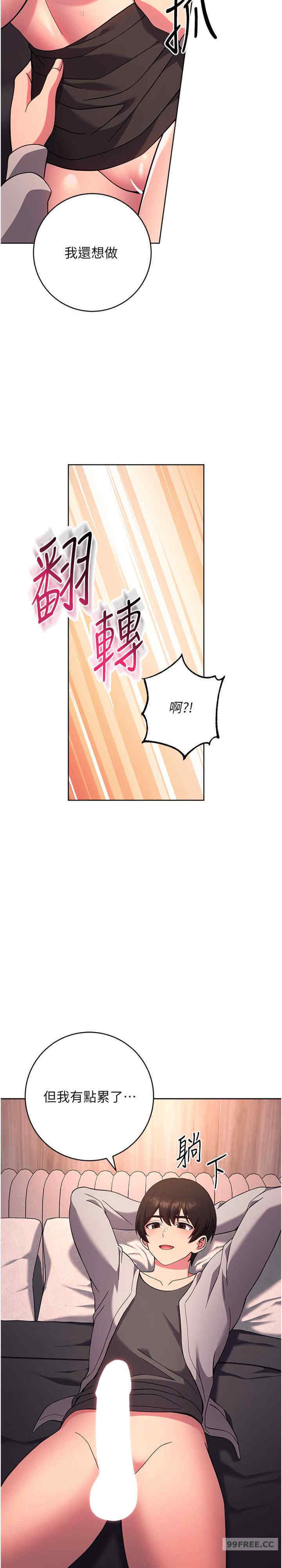 恋爱选择题/练爱选择题