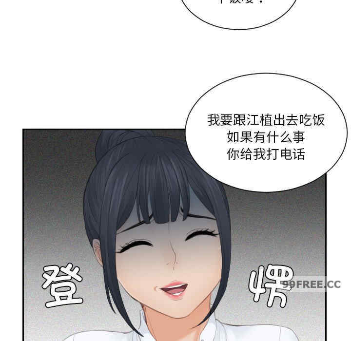 排忧大师/疑难杂症解决师