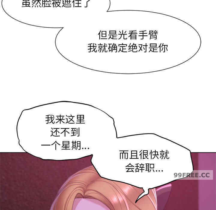 危险同学会
