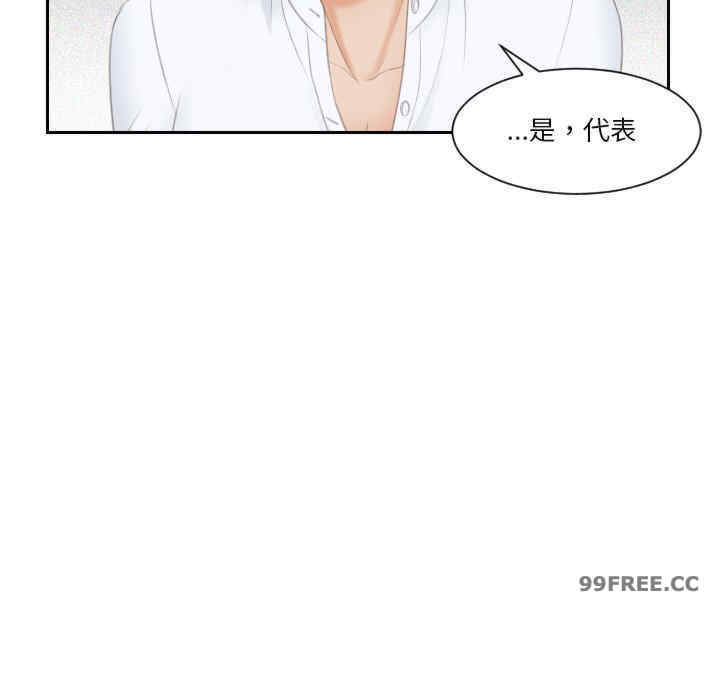 排忧大师/疑难杂症解决师