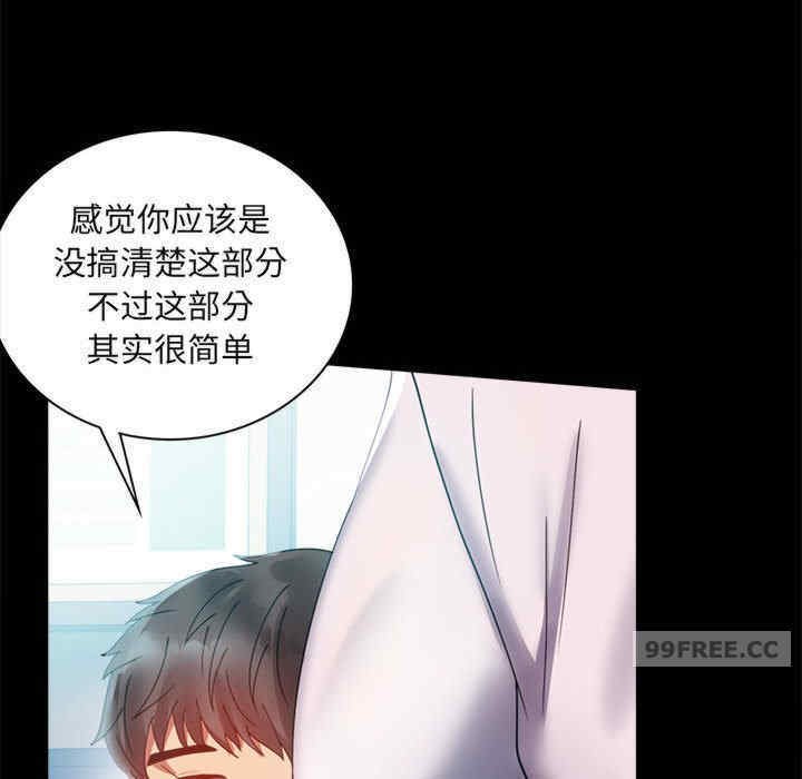 背叛的开始/完美妻子的背叛