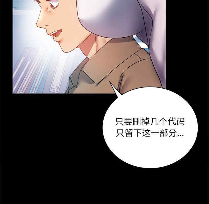 背叛的开始/完美妻子的背叛