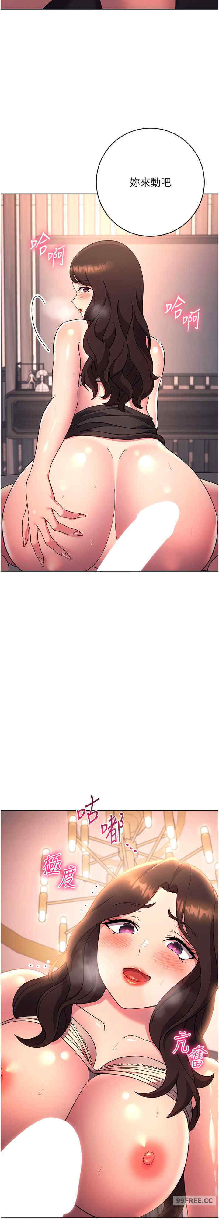 恋爱选择题/练爱选择题