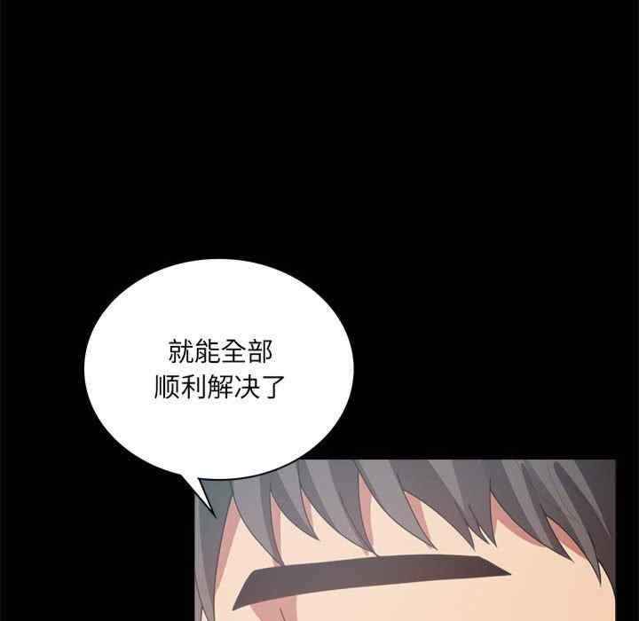 背叛的开始/完美妻子的背叛