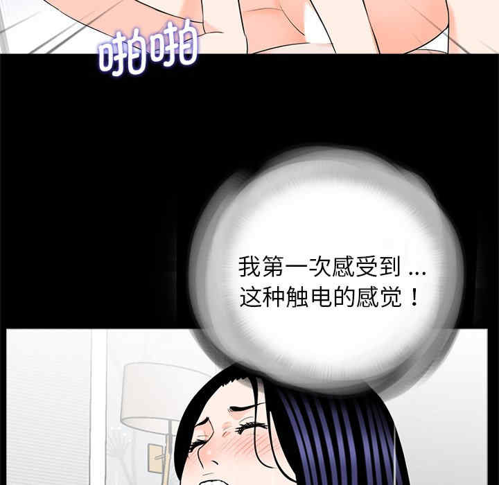 借子/传宗接代好困难