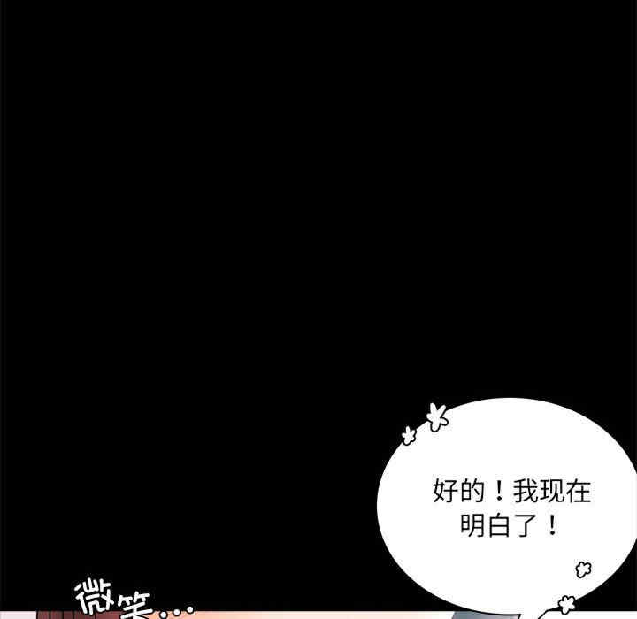 背叛的开始/完美妻子的背叛