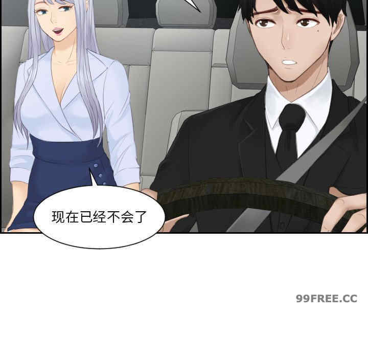 排忧大师/疑难杂症解决师