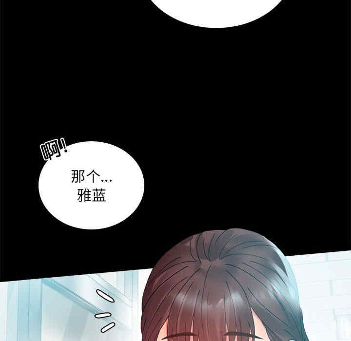 背叛的开始/完美妻子的背叛