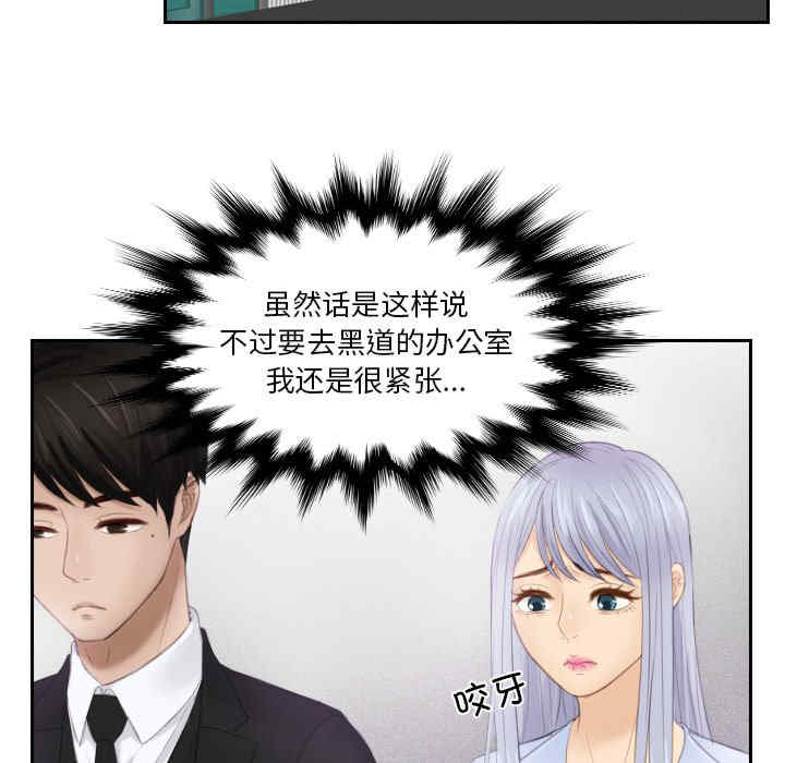 排忧大师/疑难杂症解决师