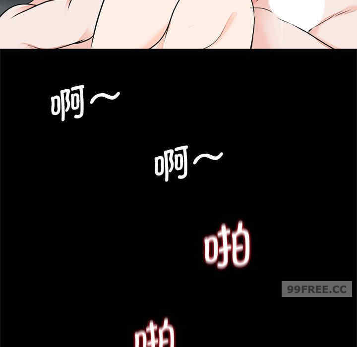 借子/传宗接代好困难