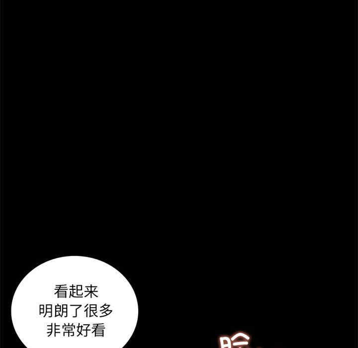 背叛的开始/完美妻子的背叛