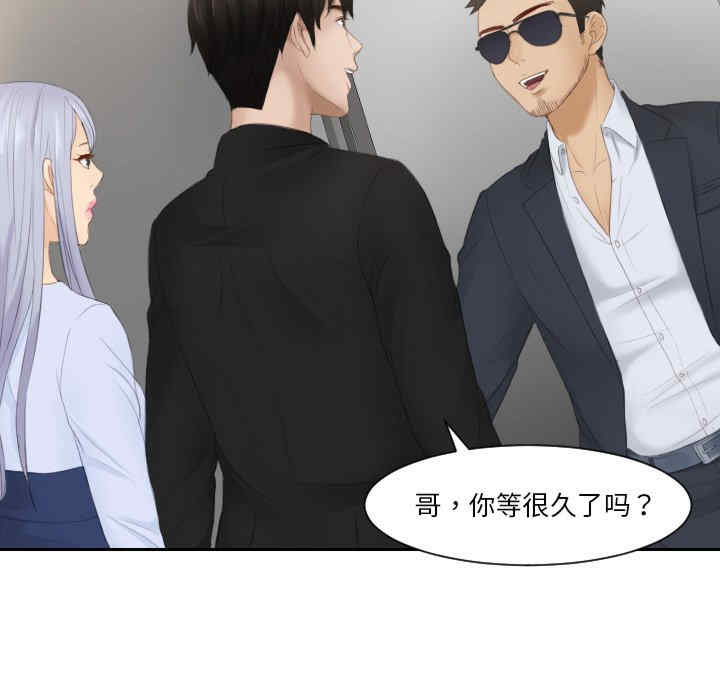 排忧大师/疑难杂症解决师