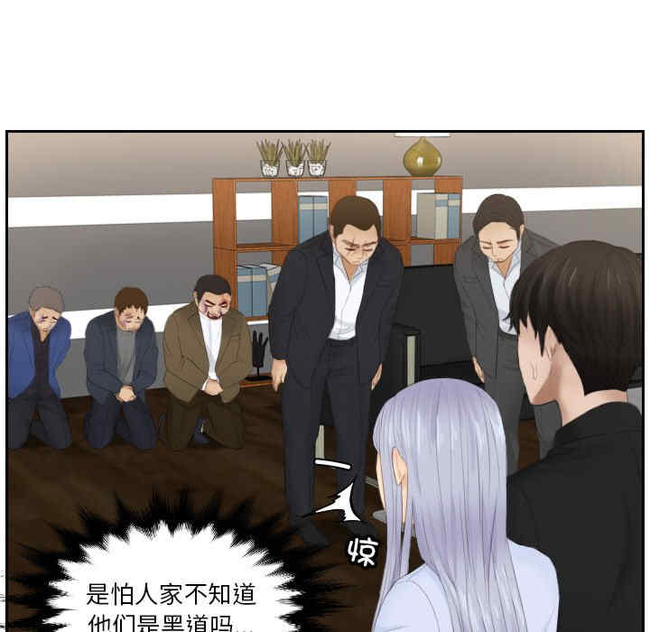 排忧大师/疑难杂症解决师