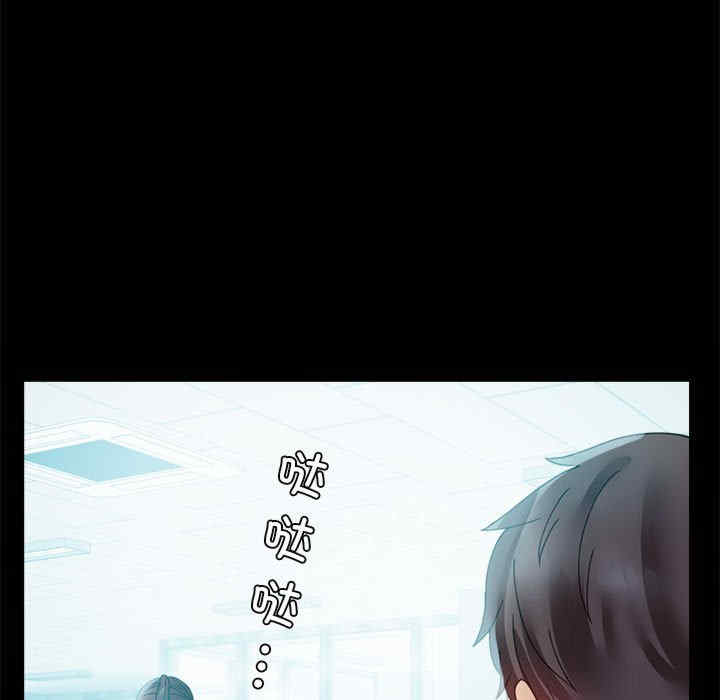 背叛的开始/完美妻子的背叛