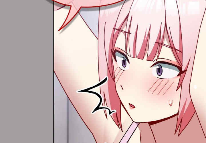 青梅以上恋人未满/越界的青梅竹马