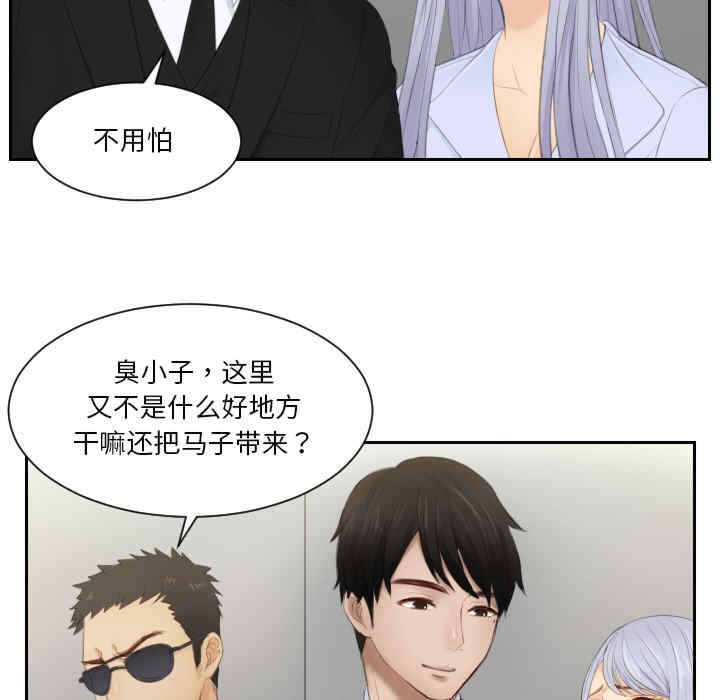 排忧大师/疑难杂症解决师