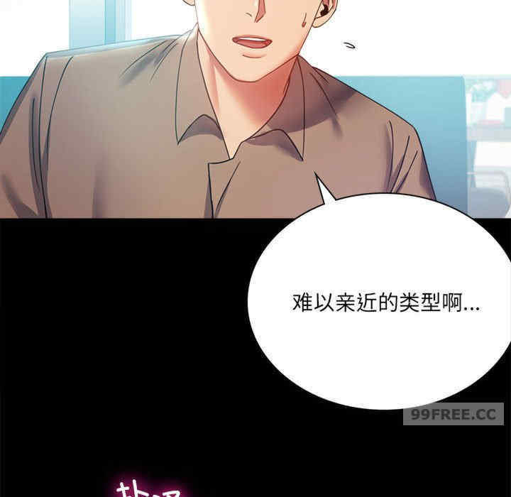 背叛的开始/完美妻子的背叛