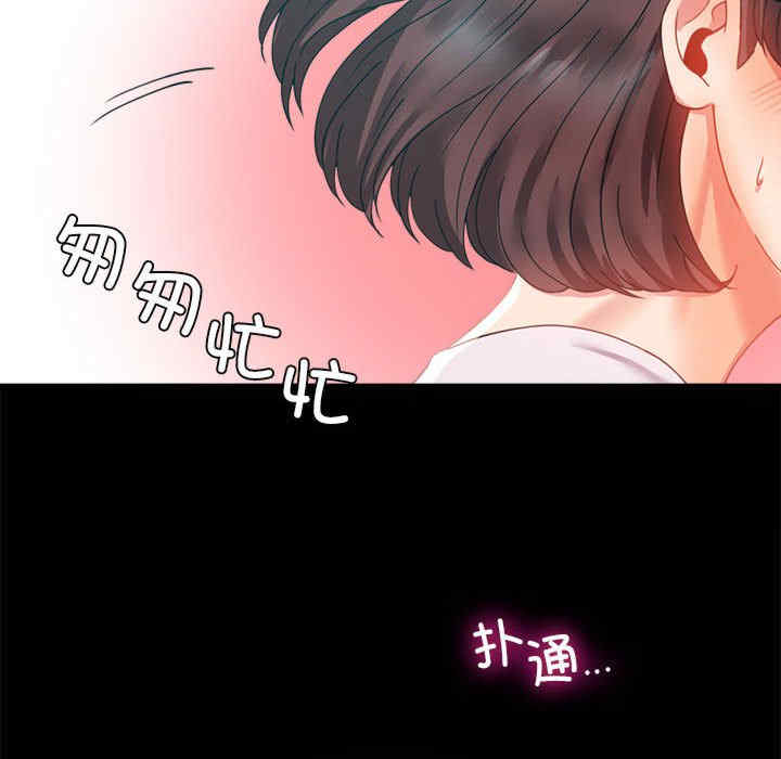 背叛的开始/完美妻子的背叛