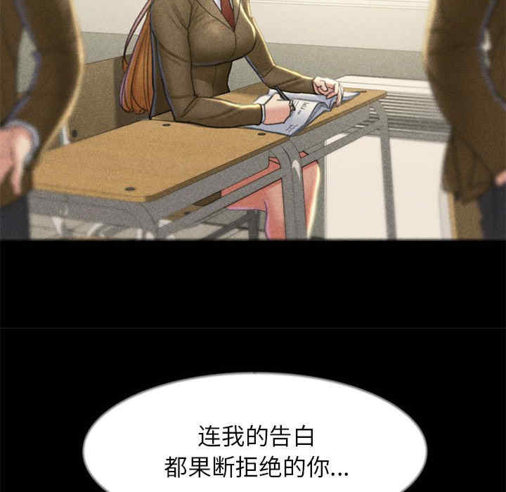 危险同学会