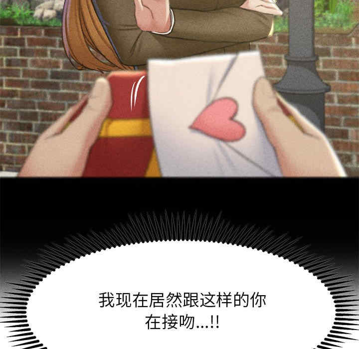危险同学会