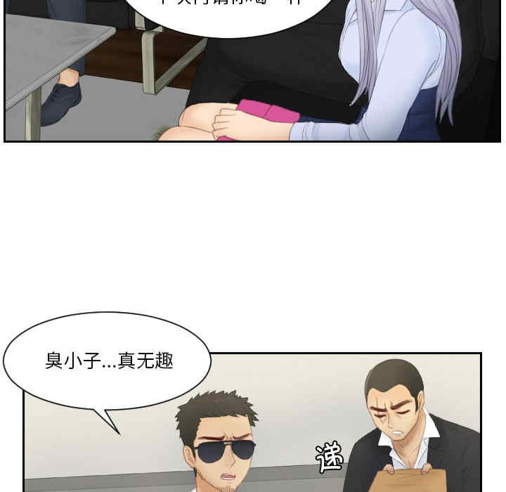 排忧大师/疑难杂症解决师