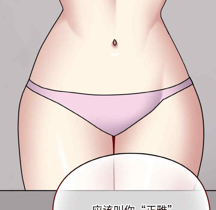 青梅以上恋人未满/越界的青梅竹马