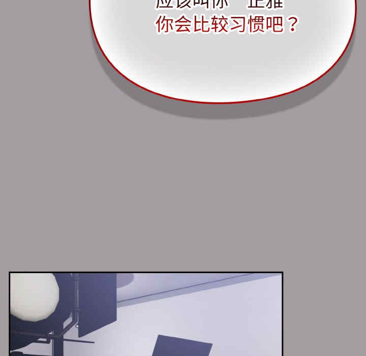 青梅以上恋人未满/越界的青梅竹马